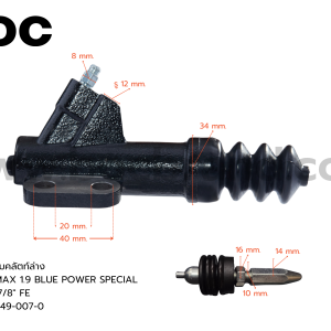 BOC : SIS-43 แม่ปั๊มคลัทช์ล่าง ISUZU D-MAX 1.9 BLUE POWER SPECIAL 7/8″