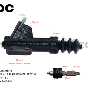 SIS-43 แม่ปั๊มคลัทช์ล่าง ISUZU D-MAX 1.9 BLUE POWER SPECIAL 7/8″ BOC