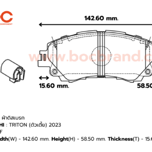 BOC : PMI-2850 F. TRITON (ตัวเตี้ย) 2023
