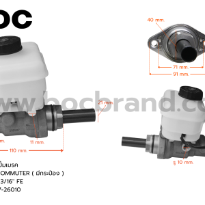 BOC : BTT-49 แม่ปั๊มเบรค TOYOTA COMMUTER ( มีกระป๋อง ) 13/16″
