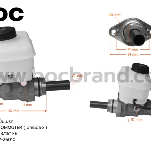 BTT-49 แม่ปั๊มเบรค TOYOTA COMMUTER ( มีกระป๋อง ) 13/16″ BOC