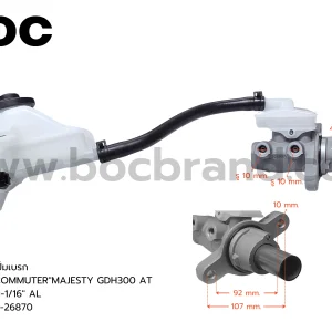 BTT-77 แม่ปั๊มเบรก TOYOTA COMMUTER''MAJESTY GDH300 AT 1-1/16" BOC