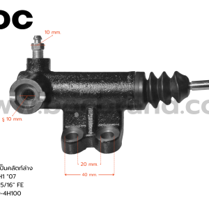 BOC : SHY-05 แม่ปั๊มคลัทช์ล่าง HYUNDAI  H1 '07 13/16"