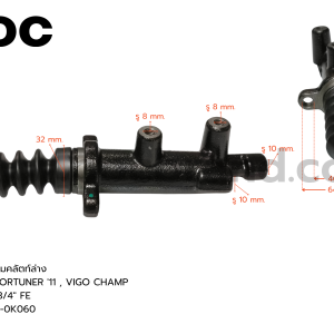 BOC : STT-31 แม่ปั๊มคลัทช์ล่าง TOYOTA  FORTUNER '11 , VIGO CHAMP  3/4"