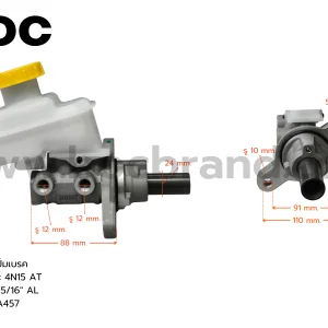 BMI-25 แม่ปั๊มเบรค MITSUBISHI 4N15 AT 15/16" BOC