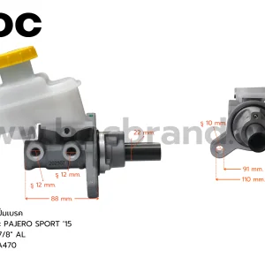 BMI-26 แม่ปั๊มเบรค MITSUBISHI PAJERO SPORT '15 M12 AT 7/8" BOC