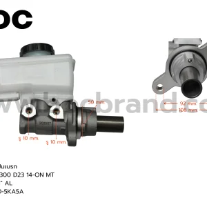 BNS-17 แม่ปั๊มเบรค NISSAN NP300 D23 14-ON MT 1" BOC