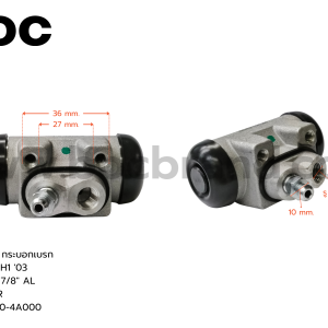 BOC : WHY-065 กระบอกเบรกหลังขวา HYUNDAI H1 '03  RH  7/8"