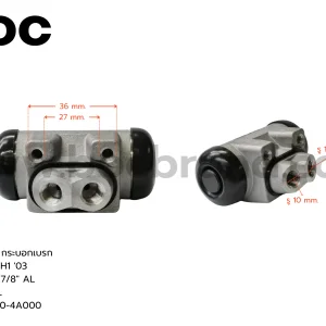 WHY-067 กระบอกเบรกหลังซ้าย HYUNDAI H1 ’03 LH 7/8″ BOC