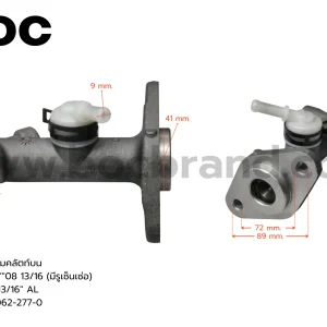 BOC : CIS-45 แม่ปั๊มคลัทช์บน ISUZU NPR"08  13/16"  มีรูเซ็นเซอร์