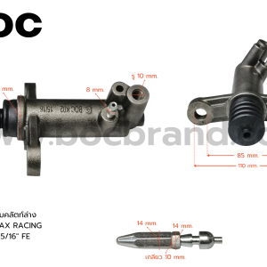 BOC : SIS-42 แม่ปั๊มคลัทช์ล่าง ISUZU D-MAX RACING 15/16"