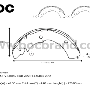 BOC : KIS-5061 ก้ามเบรก ISUZU D-MAX V-CROSS 4WD 2012 HI-LANDER 2012 (R)