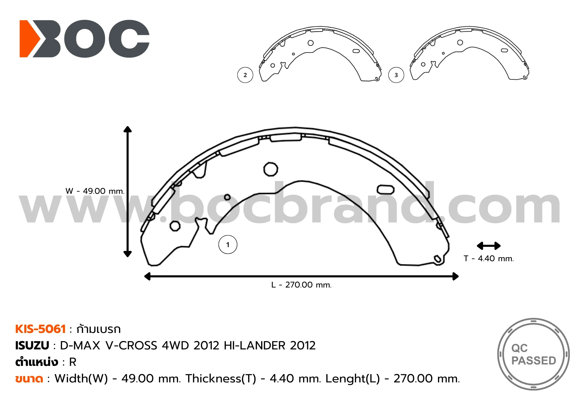 KIS-5061 ก้ามเบรก ISUZU D-MAX V-CROSS 4WD 2012 HI-LANDER 2012 (R) BOC