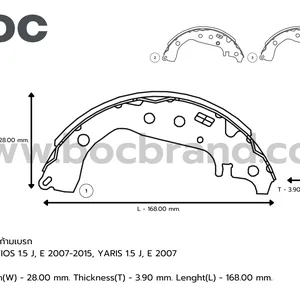 KTT-5004 ก้ามเบรก TOYOTA VIOS 1.5 J, E 2007-2015, YARIS 1.5 J, E BOC