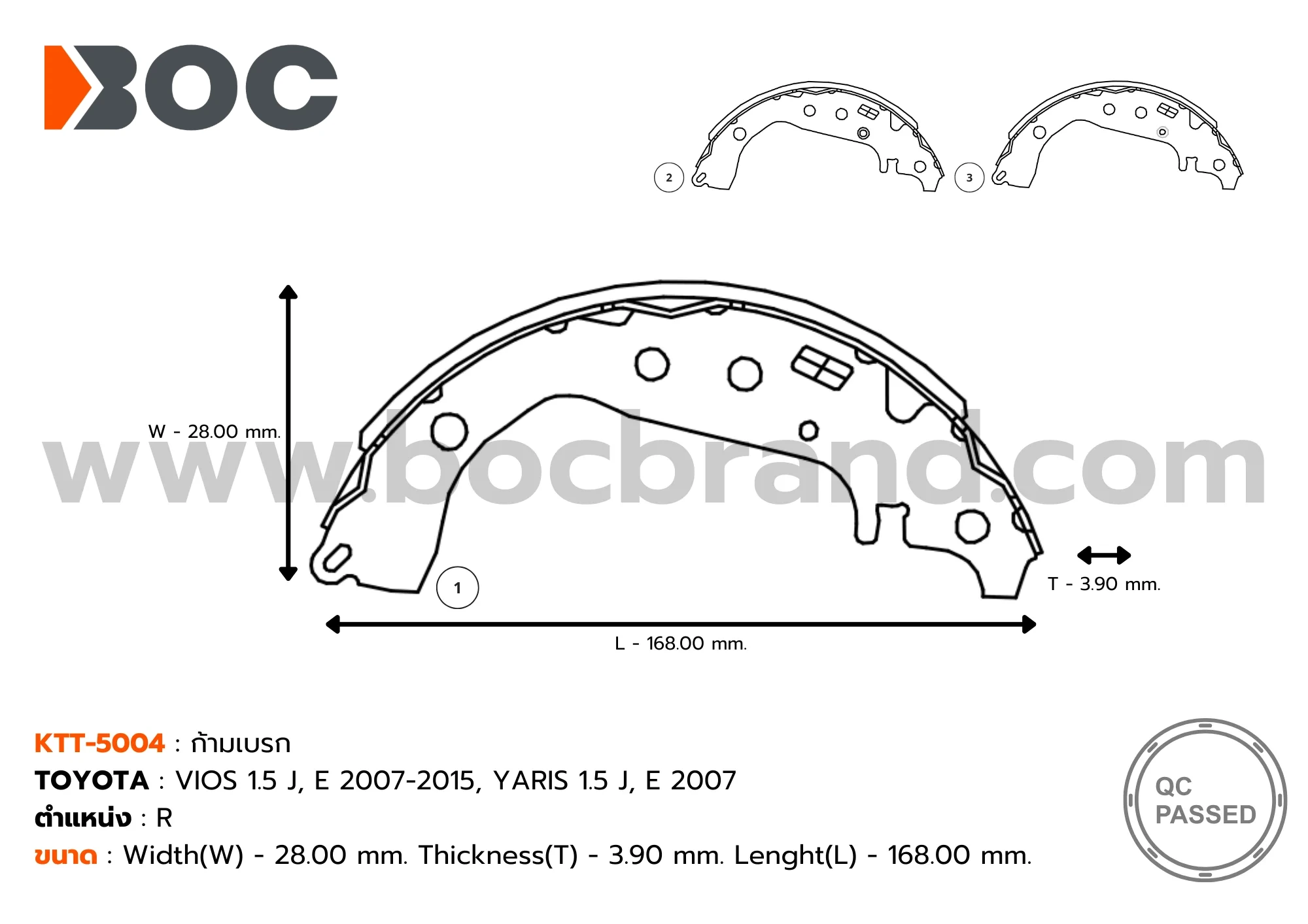 KTT-5004 ก้ามเบรก TOYOTA VIOS 1.5 J, E 2007-2015, YARIS 1.5 J, E BOC