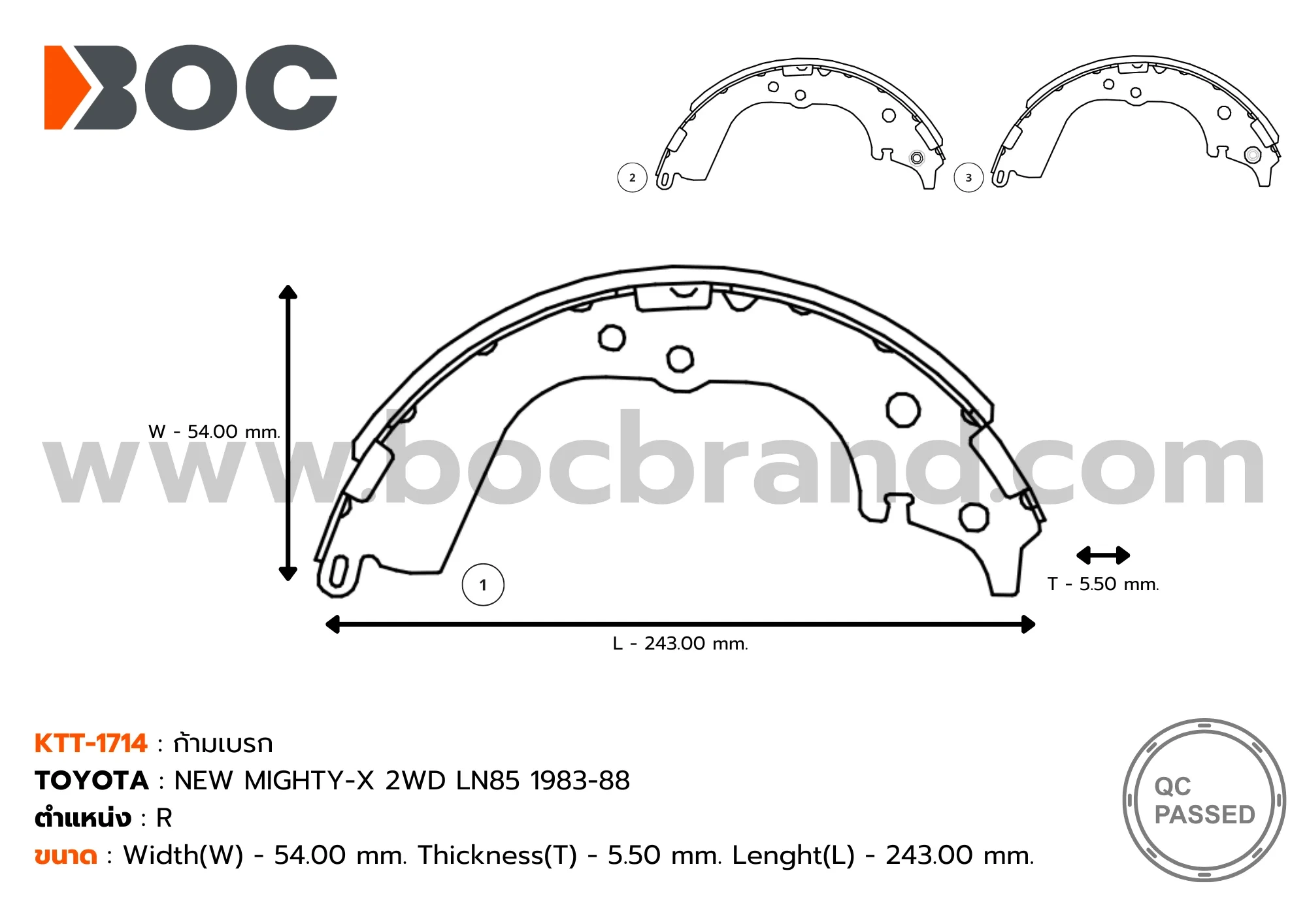 KTT-1714 ก้ามเบรก TOYOTA NEW MIGHTY-X 2WD LN85 1983-88 (R) BOC