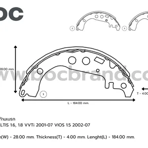 KTT-3350 ก้ามเบรก TOYOTA ALTIS 1.6, 1.8 VVTi 2001-07 VIOS 1.5 BOC
